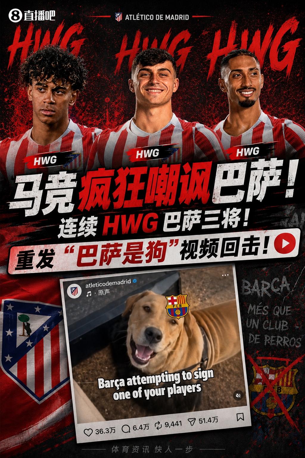 武磊回忆交手梅西：感觉比电视里更强大，现在他在享受足球的快乐