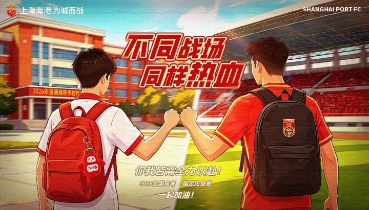 贝尔戈米：伊布出发前应先定帅和总监