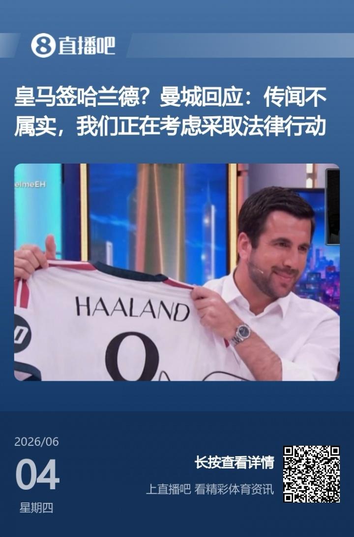 特罗萨德：赢得英超冠军非常自豪，会努力把这种经验带入国家队