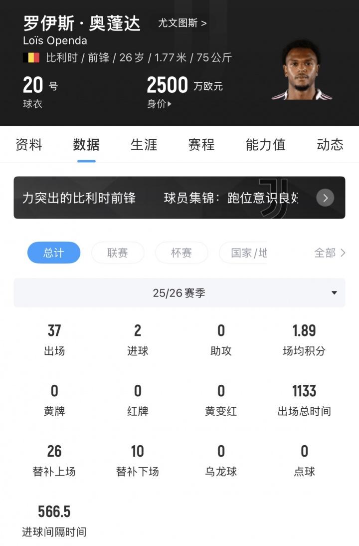 霍伊伦社媒晒与马奎尔、埃文斯合照：很高兴再次见到老伙计们