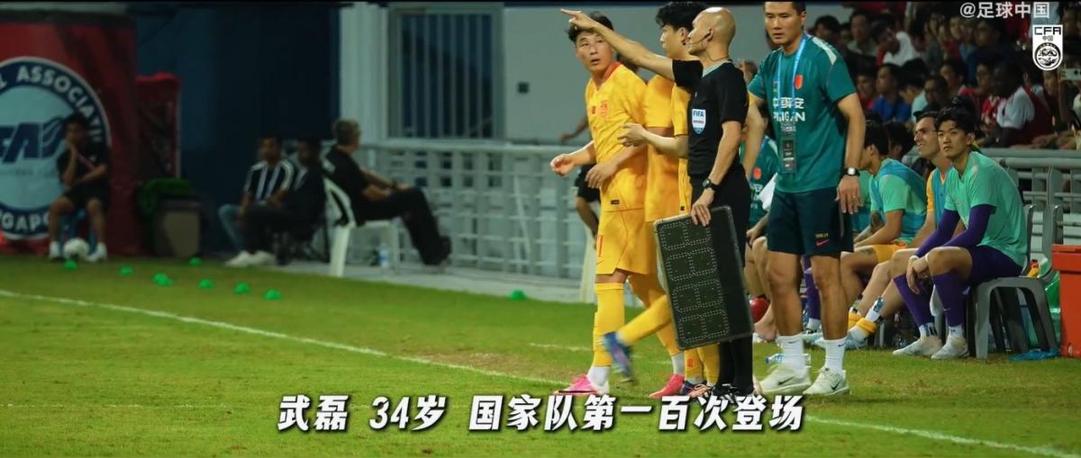 官方：青岛红狮球员邓嘉杰使用过分力量踢人，停赛1场罚款5000元
