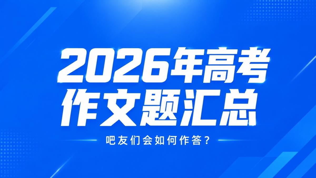 这次是谁？过去3届世界杯最佳新秀均超1亿转会：恩佐姆巴佩博格巴